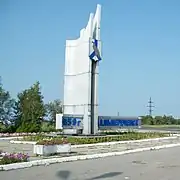 Ortseingang (2011)