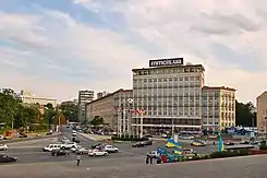 Hotel „Dnipro“