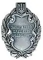Industriearbeiter-Preis