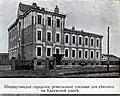 Grigori-Schelaputin-Mädchengewerbeschule an der Kaluschskaja Uliza