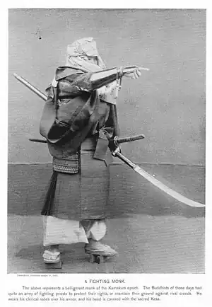 Kampfmönch mit Naginata