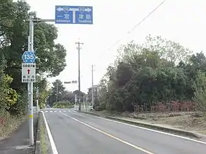 Inazawa