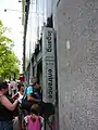 Der heutige Eingangsbereich zum Anne-Frank-HausPrinsengracht 267