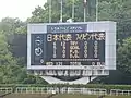 Die Anzeigetafel des Stadions