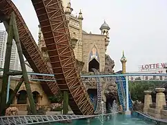 Atlantis Adventure