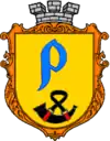 Wappen von Radywyliw