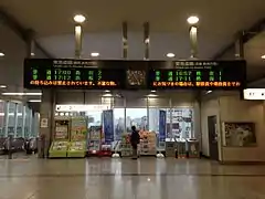 Haupthalle