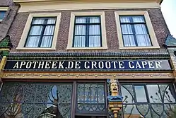 Apotheke „De Groote Gaper“