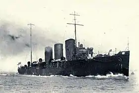 HMS Swift