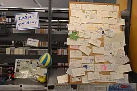 Sektion zum Film in der Stadtbibliothek
