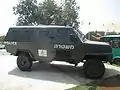 AIL Abir Rhino APC (ersetzt durch Carmor Wolf)