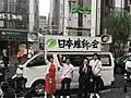 Ishin mit Mitsuko Ishii (1. von links) und Toranosuke Katayama (2. von rechts) für Shun Otokita (2. von links, Tokio, mit 9,2 %/Platz 5 gewählt) und Hirofumi Yanagase (1. von rechts, Vw., mit 53.086 Stimmen/Platz 5 gewählt) am 4. Juli in Shimbashi