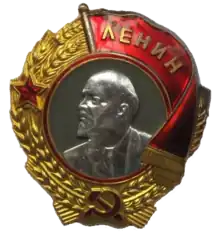 Leninorden (1930)