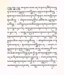 Faksimile eines Madura-Textes in Javanischer Schrift (diese hat keinerlei Ähnlichkeit mit dem Lateinischen Alphabet).