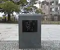 Monument für den Poeten Tamiki Hara, beschriftet mit Worten von Haruo Sato