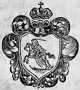 Wappen der Universität Vilnius mit Vytis (Waykimas), 1707