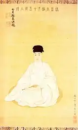 Porträt des Wang Shimin, Zeng Jing (1616)