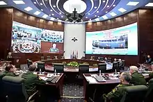 The National Defense Management Center (Control and Interaction Hall)